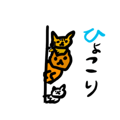 [LINEスタンプ] 猫のスタンプ 7才女子が描きました