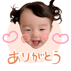 [LINEスタンプ] 莉央ちゃんだよ〜