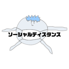 [LINEスタンプ] うすくてあおいやつだよ