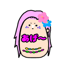 [LINEスタンプ] ゆる〜いスタンプ達