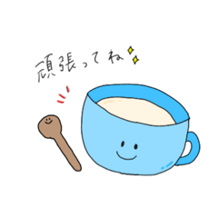 [LINEスタンプ] Teaくん2