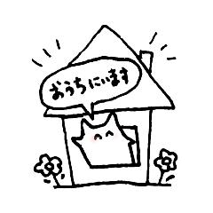 [LINEスタンプ] ぬーこ3