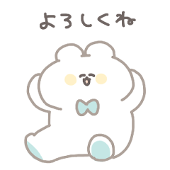 [LINEスタンプ] ちいさいシロクマ