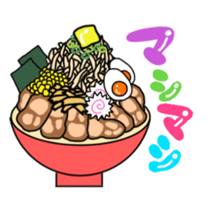 [LINEスタンプ] ラーメン好きの為のラーメンスタンプ