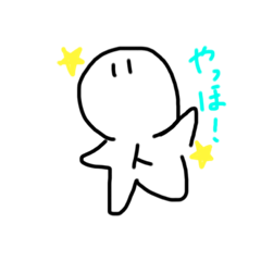 [LINEスタンプ] ゆるい人です