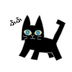 [LINEスタンプ] 黒猫スクエア