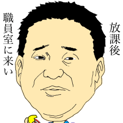 [LINEスタンプ] 先生あるあるスタンプ