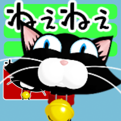 [LINEスタンプ] ⚡吾輩は多分猫[飛び出す]くろねこ100％