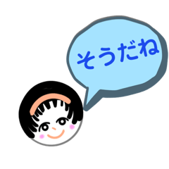 [LINEスタンプ] モモのあいづち