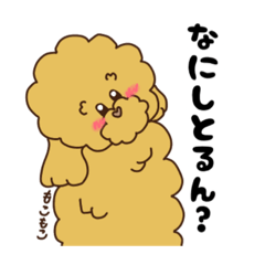 [LINEスタンプ] 日常サンちゃん