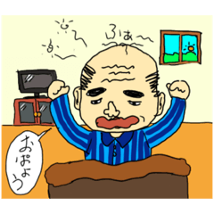 [LINEスタンプ] 父ちゃんの生活