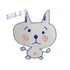 [LINEスタンプ] ワンコ1号