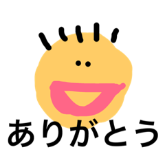 [LINEスタンプ] ザ・よしひこスタンプ2