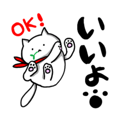 [LINEスタンプ] ニャるどれん