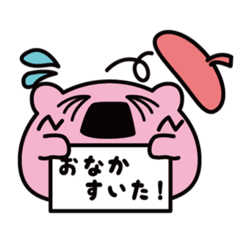 [LINEスタンプ] よーきなよーこの日常(すーぐ泣く)