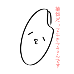 [LINEスタンプ] いろんないきものたち(？)
