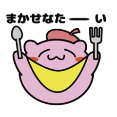 [LINEスタンプ] よーきなよーこの日常(食べる専門)