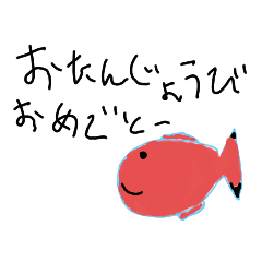 [LINEスタンプ] さかなとトリ！