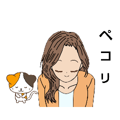 [LINEスタンプ] ネコと私と（あいさつ）