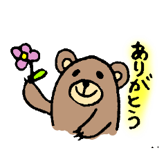 [LINEスタンプ] くまだ スタンプ