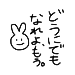 [LINEスタンプ] 口が悪い正直者ウサギ