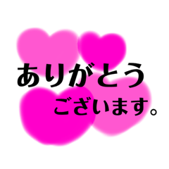 [LINEスタンプ] カラフルだけどシンプル挨拶、敬語、丁寧語