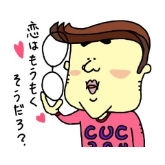 [LINEスタンプ] 使いどころ難しスタンプ