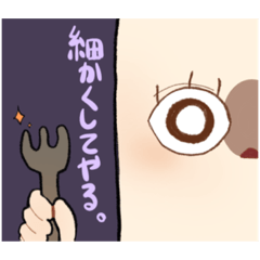 [LINEスタンプ] 仲のいいキモカワかぞく第1弾