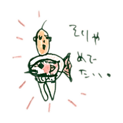 [LINEスタンプ] 小さなカラフルおじさん