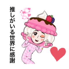 [LINEスタンプ] 推しが好きすぎてヘラったスタンプ