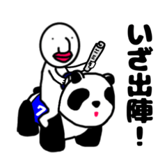 [LINEスタンプ] がはくの競馬スタンプ その3