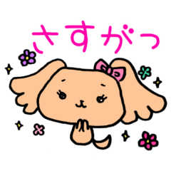 [LINEスタンプ] ふわふわかわいいイヌ