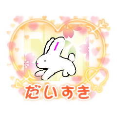 [LINEスタンプ] 思いが届きますように