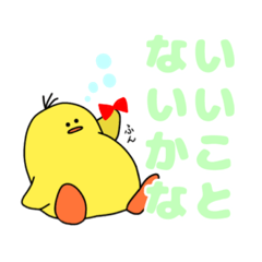 [LINEスタンプ] ぽいやつ2