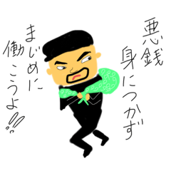 [LINEスタンプ] ことわざ de スタンプ