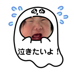 [LINEスタンプ] 怪獣いぶごん