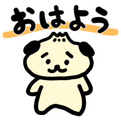 [LINEスタンプ] にくまん丸の挨拶スタンプ