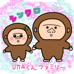 [LINEスタンプ] UMAくんファミリー＋ブヒッ！