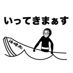 [LINEスタンプ] ウチの海女みゆ01【民宿ちひろ】