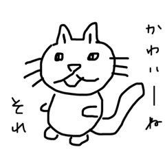 [LINEスタンプ] 全員駆逐してやる！！