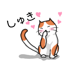 [LINEスタンプ] 猫との暮らし色々スタンプ