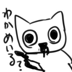 [LINEスタンプ] わかめ食う？とその仲間たち