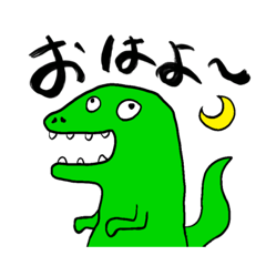 [LINEスタンプ] あほの恐竜