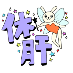 [LINEスタンプ] キラキラファッキンアニマルズ