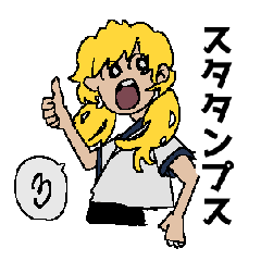 [LINEスタンプ] スタタンプス®