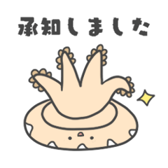 [LINEスタンプ] サカサクラゲちゃん