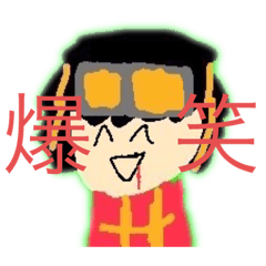[LINEスタンプ] TP_さんだ〜ch！