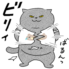 [LINEスタンプ] よく食べるが痩せたいネコたち