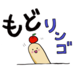 [LINEスタンプ] 泥の中からハロハロー2