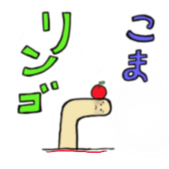 [LINEスタンプ] 泥の中からハロハロー。